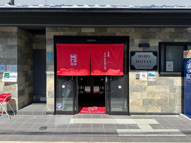 Miro Kyoto Nijo Hotel - Vacation Stay 41079V Bagian luar foto